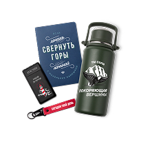 Корпоративные подарки