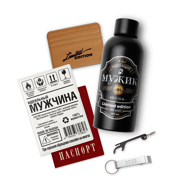 Корпоративные подарки - Подарочные наборы с бутылкой "Зажигай"