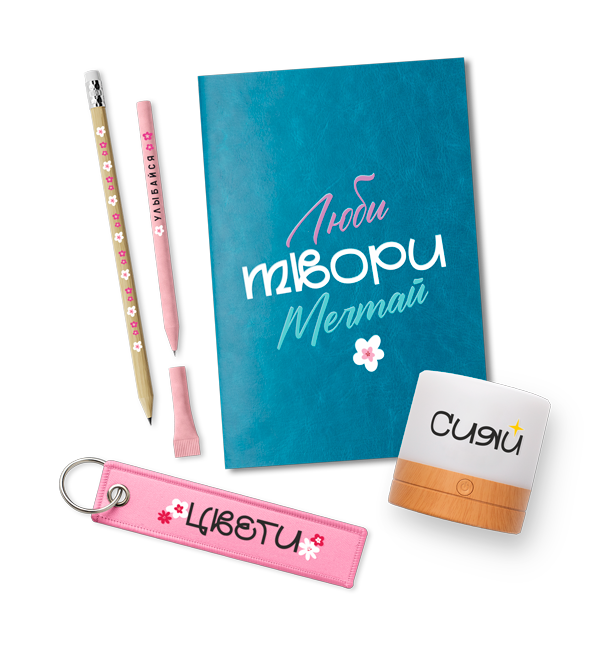 Корпоративные подарки - Подарочные наборы с блокнотом "Сияй"