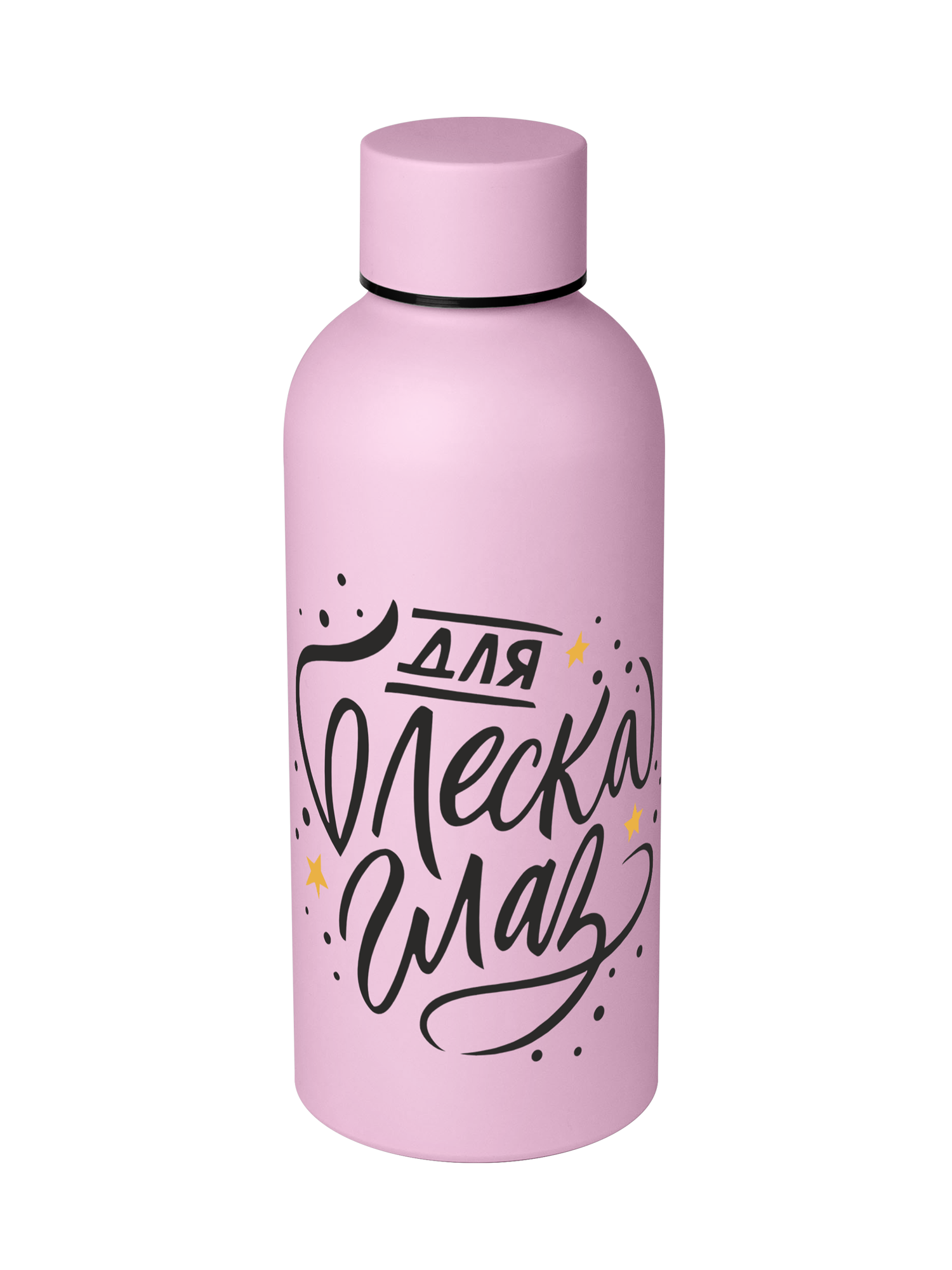 Корпоративные подарки - Спортивные бутылки 600 мл алюминиевые «Скай», Для блеска глаз