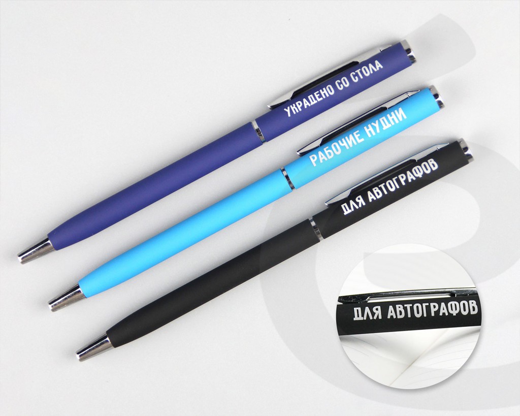 Ручки металлические матовые с логотипом на заказ оптом