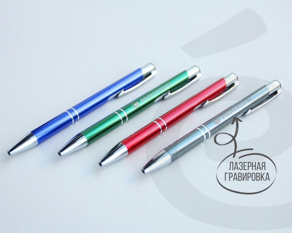 Ручки металлические с насечками и логотипом на заказ опт