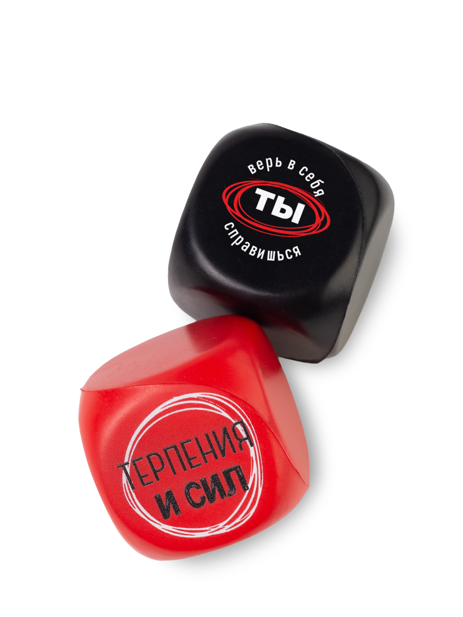 Корпоративные подарки - Кубики антистресс, День защитника отечества 23 февраля