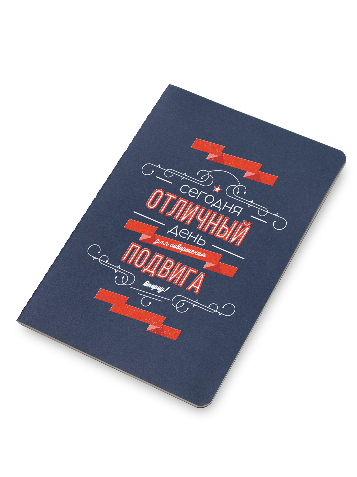 Корпоративные подарки - Блокноты А5 «Крафт», День защитника отечества 23 февраля